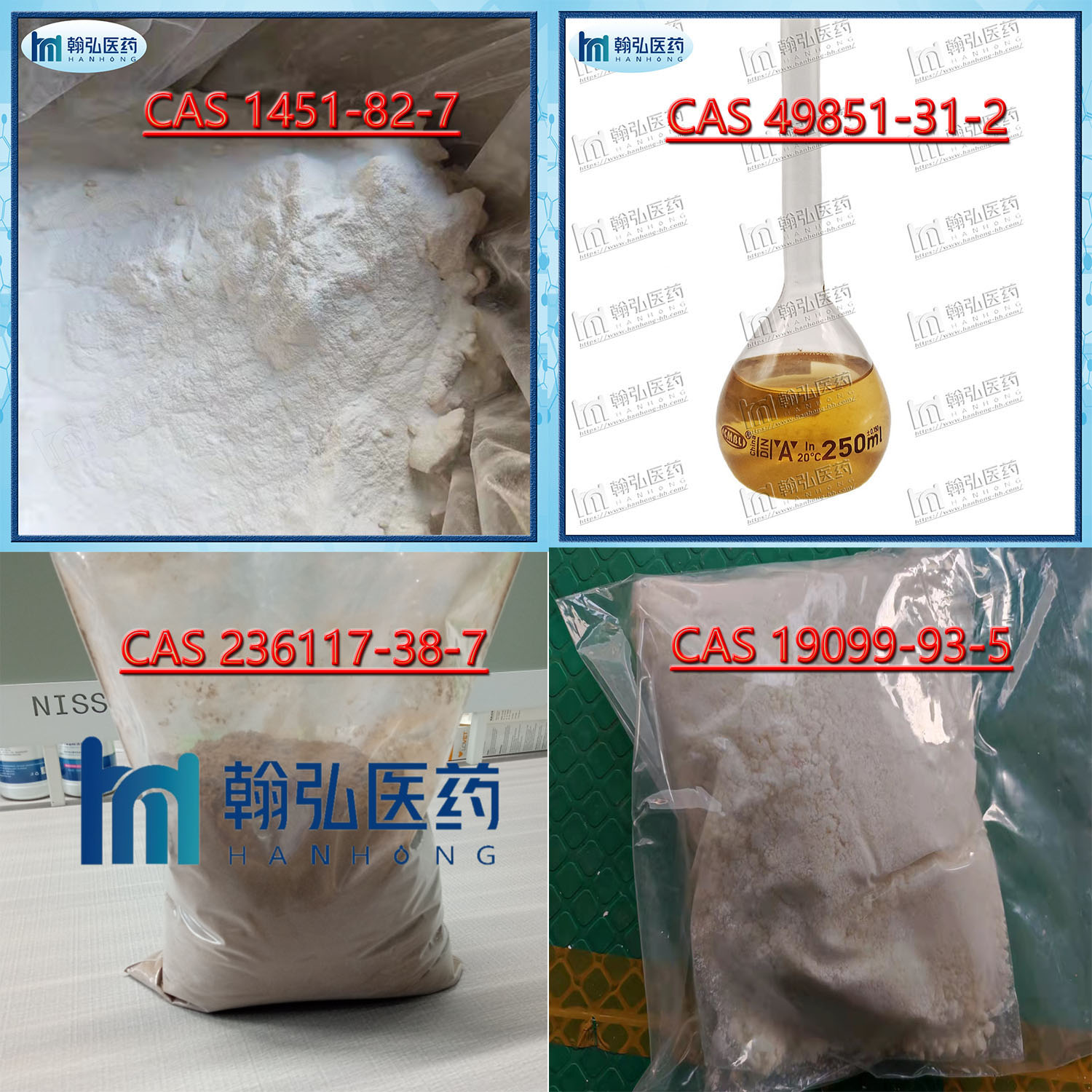 Intermediates CAS 1451-82-7 2-Bromo-4'-Methylpropiophenone/49851-31-2/236117-38-7(WhatsApp/Telegram/WeChat: +8615927457486 WickrMe: Ccassie