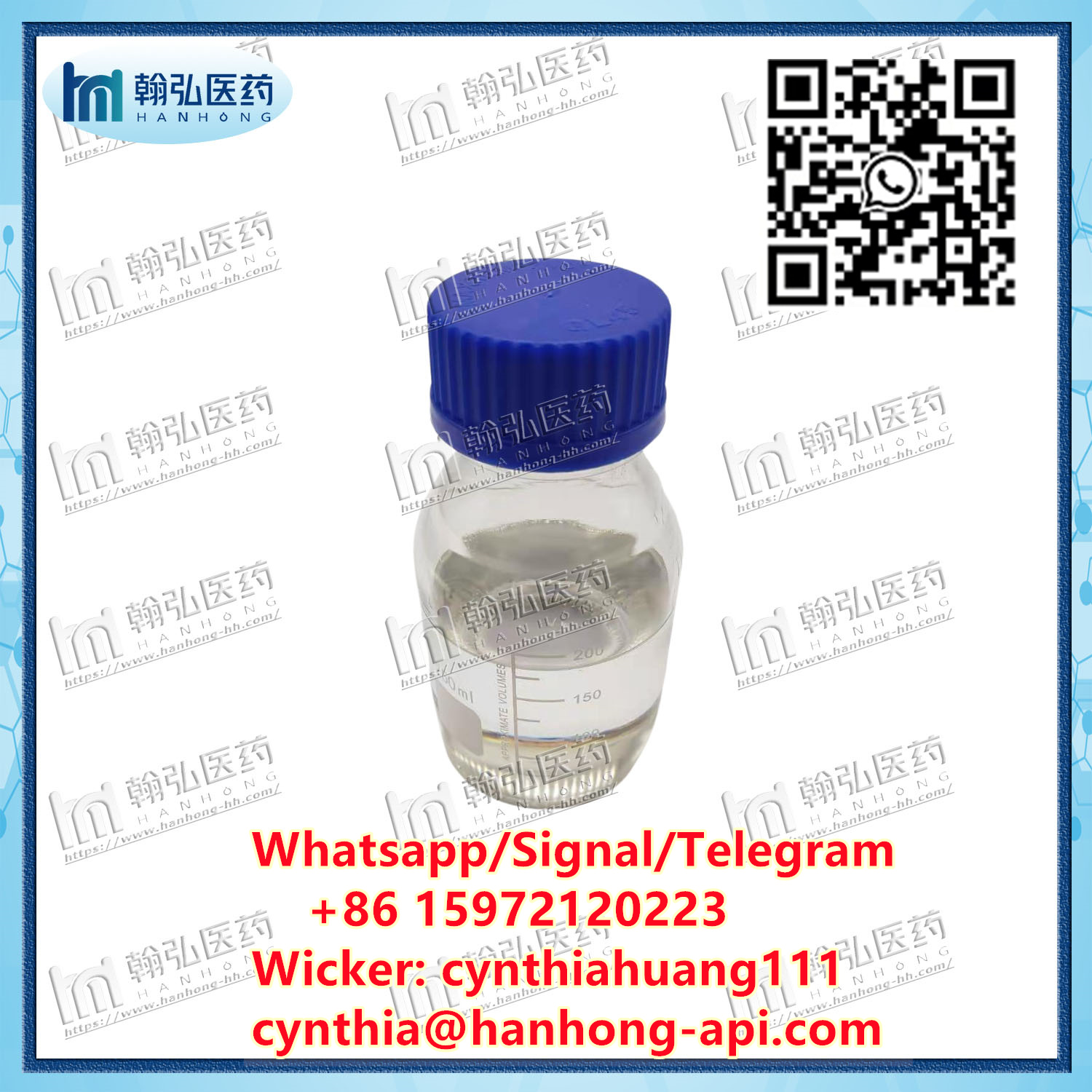 Propionyl Chloride CAS 79-03-8 Whatsapp: + 86 15972120223 Wicker: Cynthiahuang111