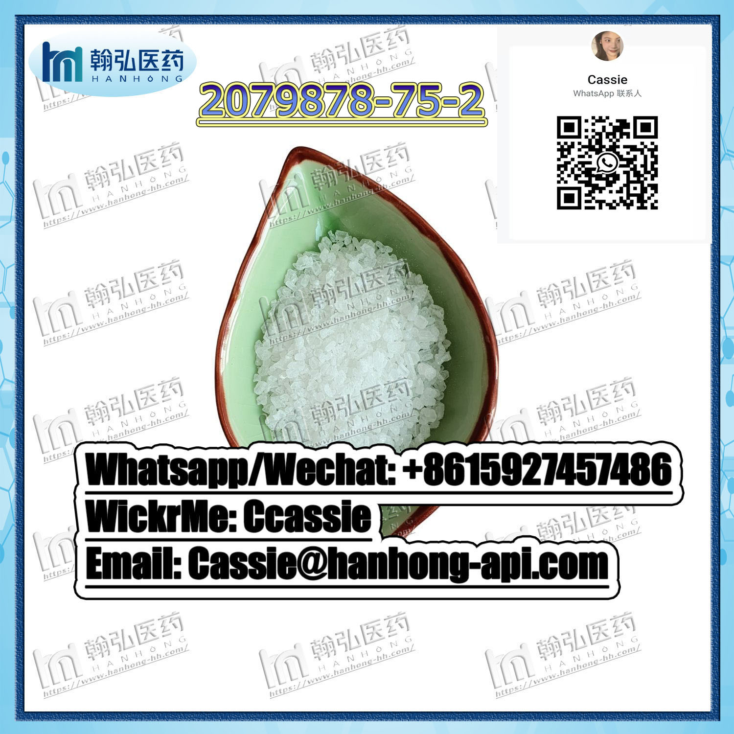 Top Quality 2- (2-Chlorophenyl) -2-Nitrocyclohexanone CAS 2079878-75-2 (WhatsApp/WeChat: +8615927457486 WickrMe: Ccassie