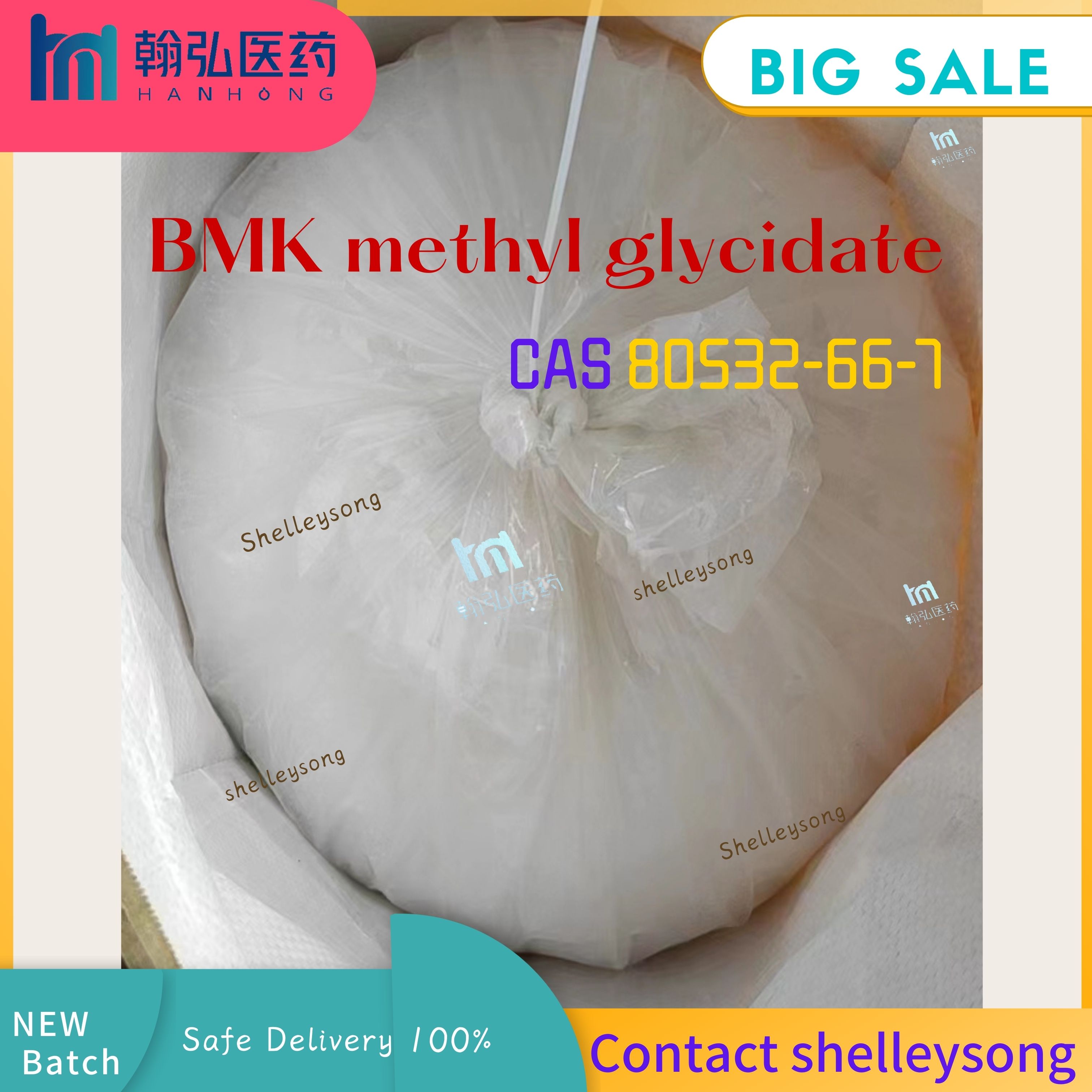CAS 80532-66-7 BMK methyl glycidate WhatsAPP/Signal/Telegram: +8615972203822 Wickr me:shelleysong