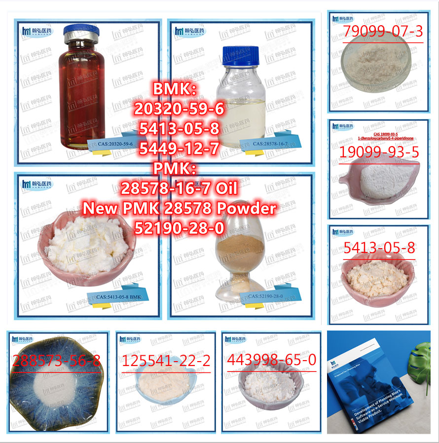 Hanhong Brand Chemicals 79099-07-3/40064-34-4/1451-82-7/125541-22-2/19099-93-5/BMK/PMK in Stock (WhastApp/WeChat: +8615927457486/WickrMe: Ccassie