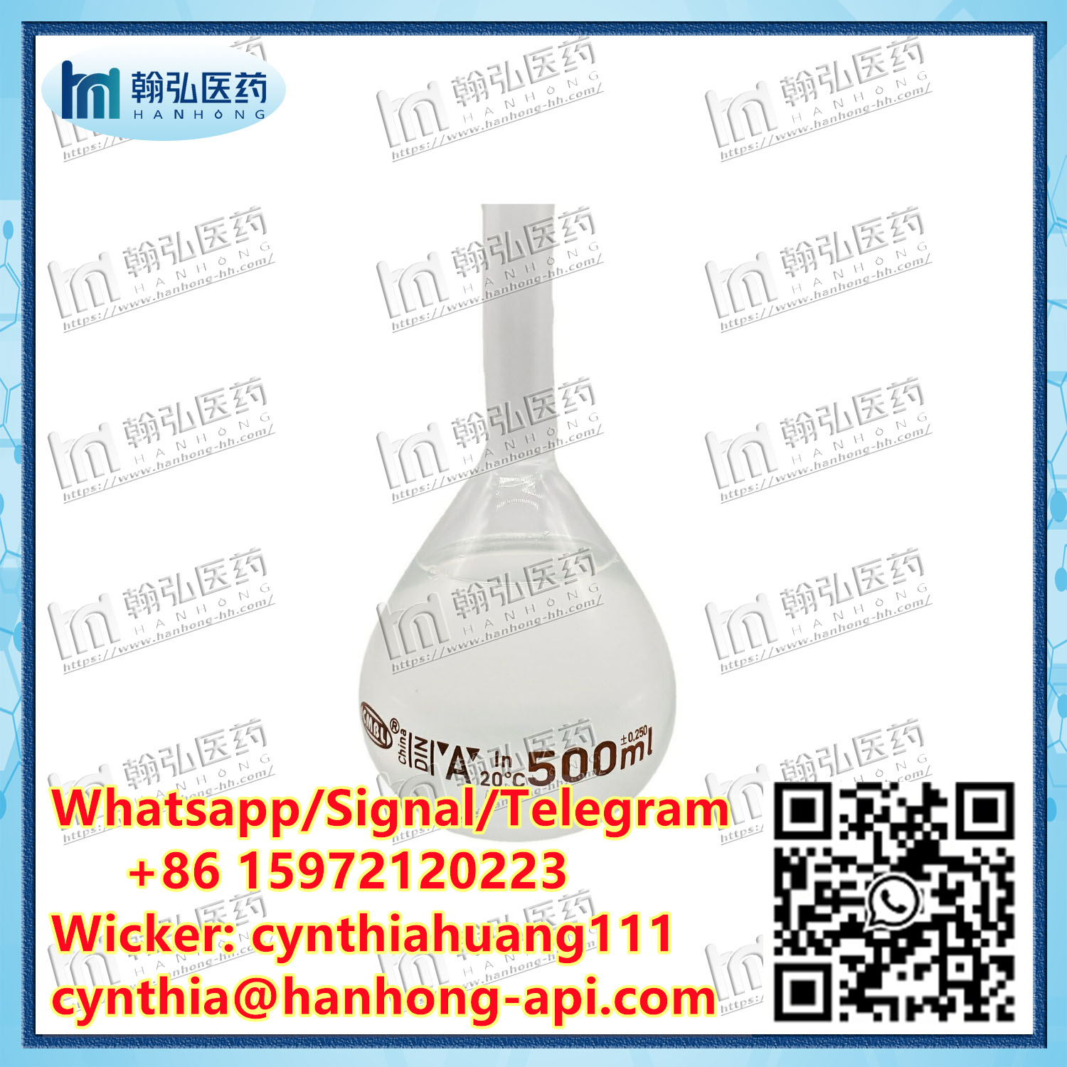 Propionic Anhydride CAS 123-62-6 Whatsapp: + 86 15972120223 Wicker: Cynthiahuang111