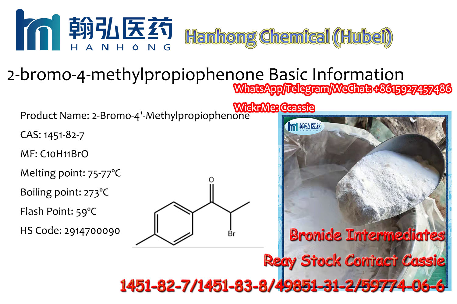 Fine Chemical Intermediates CAS 1451-82-7 2-Bromo-4'-Methylpropiophenone/49851-31-2/1451-83-3/59774-06-6 (WhatsApp/Telegram/WeChat: +8615927457486 WickrMe: Ccassie