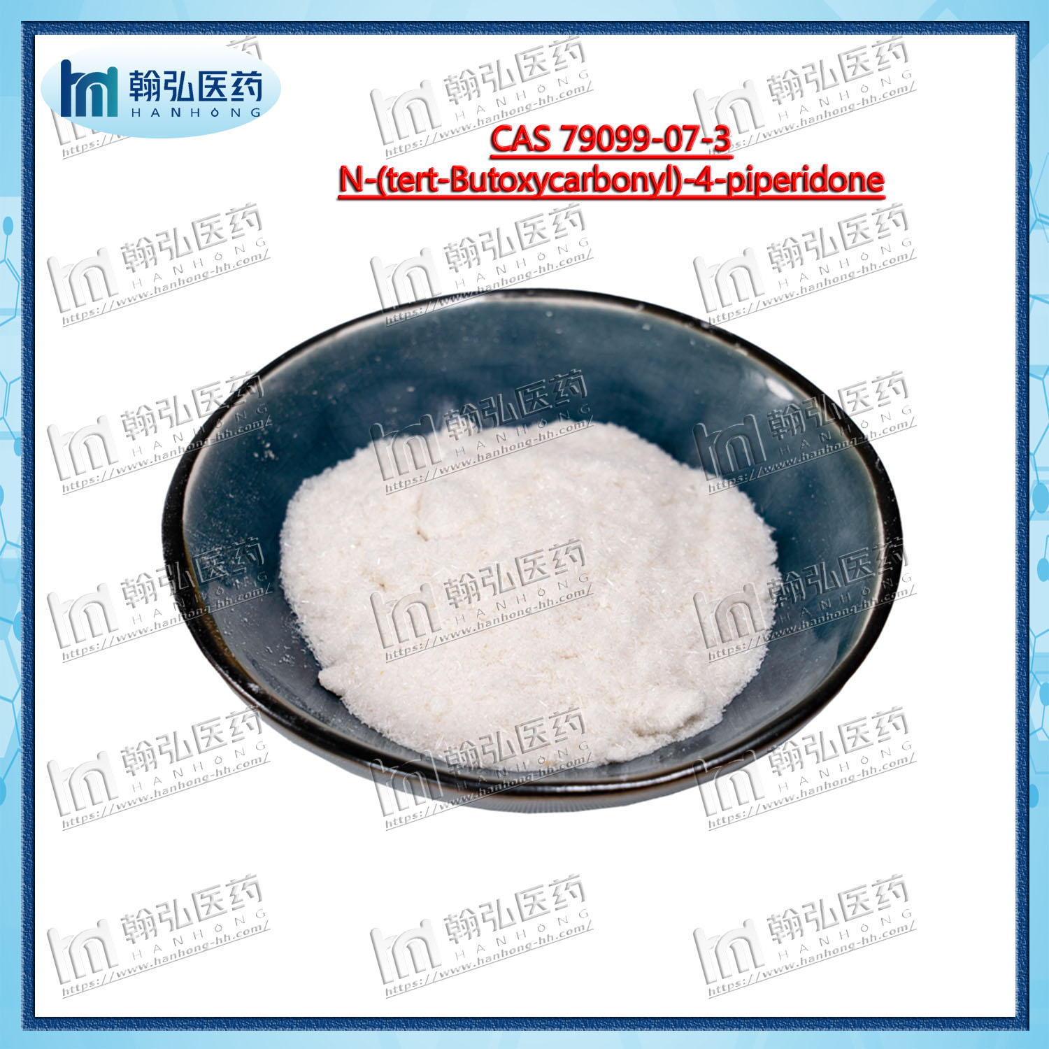 Competitive Price CAS 79099-07-3 1-Boc-4-Piperidone CAS No. 79099-07-3 (WhatsApp/WeChat: +8615927457486 WickrMe: Ccassie
