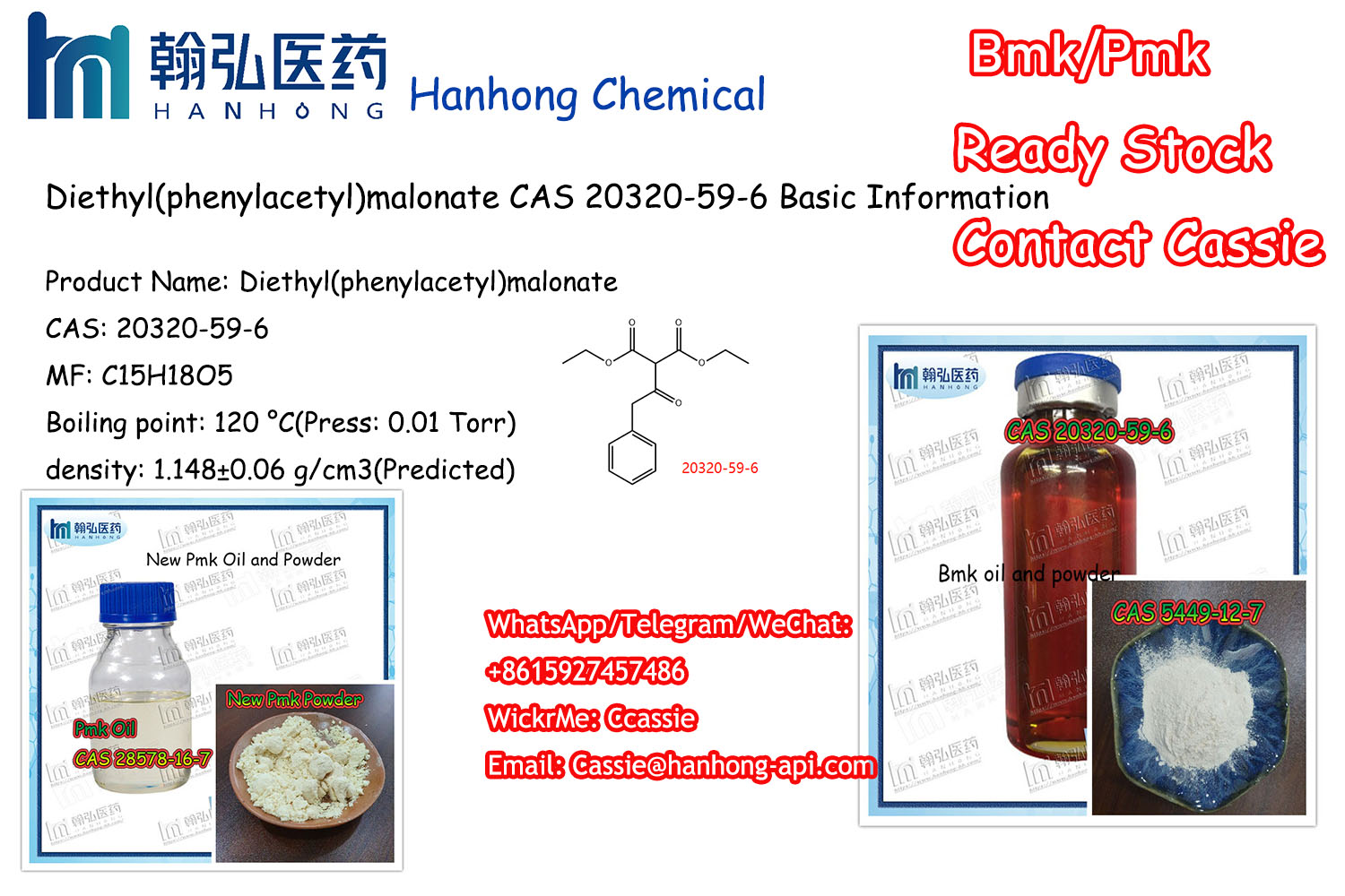 Hanhong Reliable Supplier in China BMK Oil 20320-59-6/ Bmk Powder 5449-12-7/Pmk Oil CAS 28578-16-7/New Pmk Powder 28578-16-7 (WhastApp/Telegram/WeChat: +8615927457486 WickrMe: Ccassie